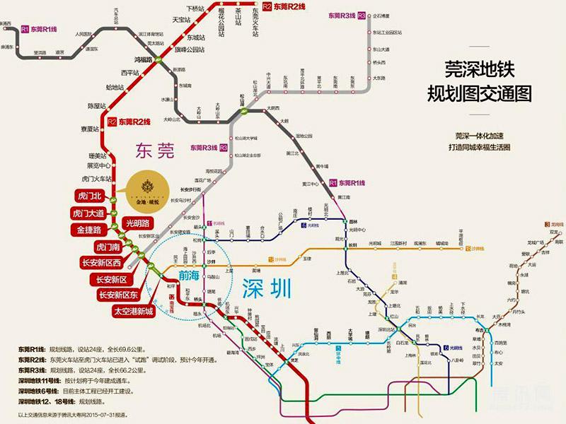 東莞地鐵線路圖