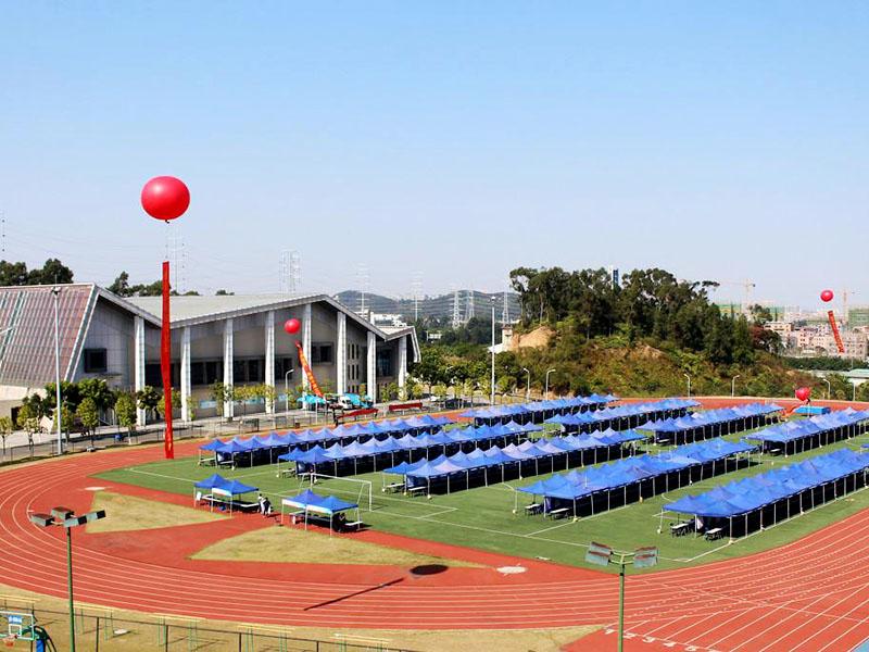 東莞理工大學