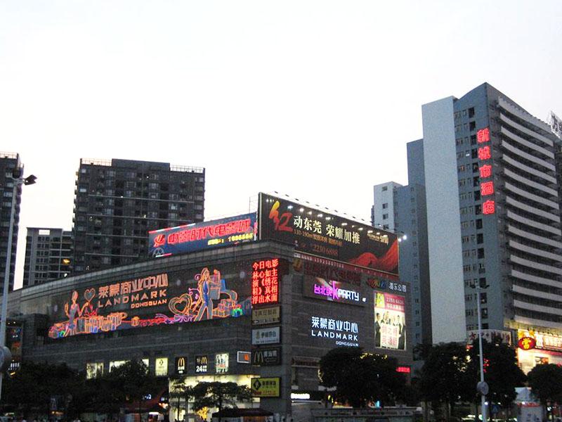 東莞南城