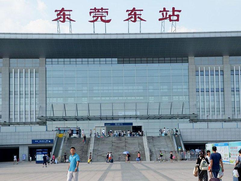 東莞東站