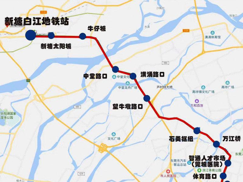 廣州到東莞