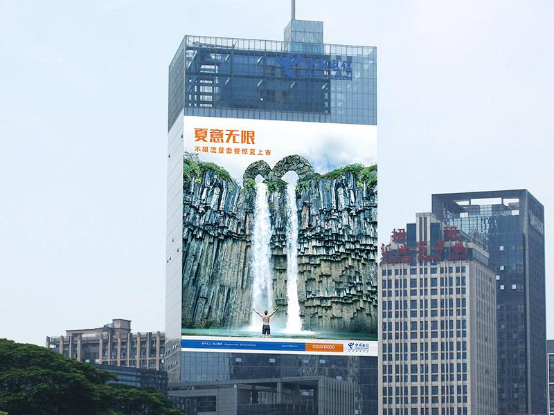 東莞電信