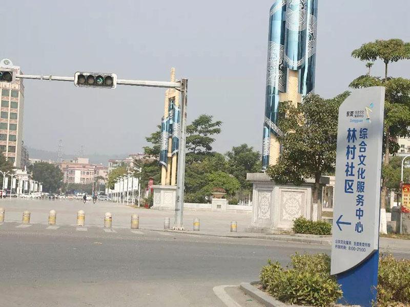 東莞人才