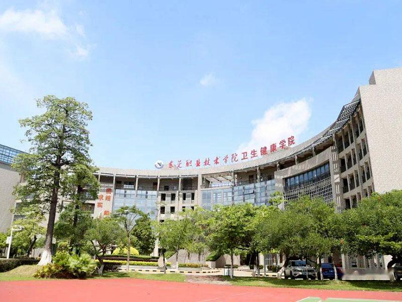 東莞市高級技工學校