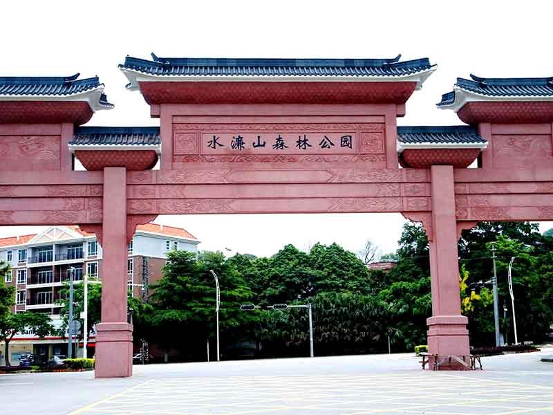 東莞水濂山