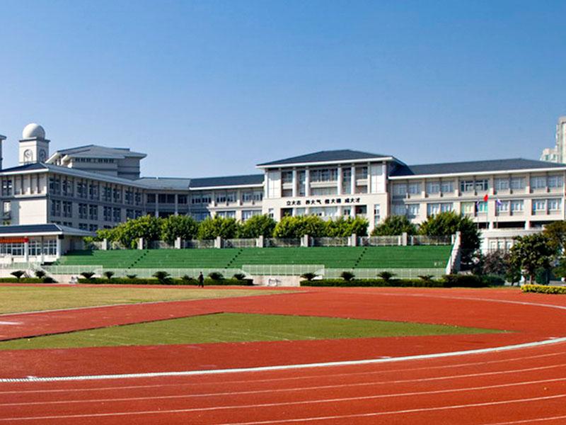 東莞南開中學