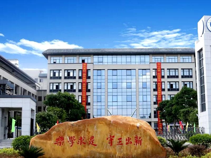 東莞成人教育
