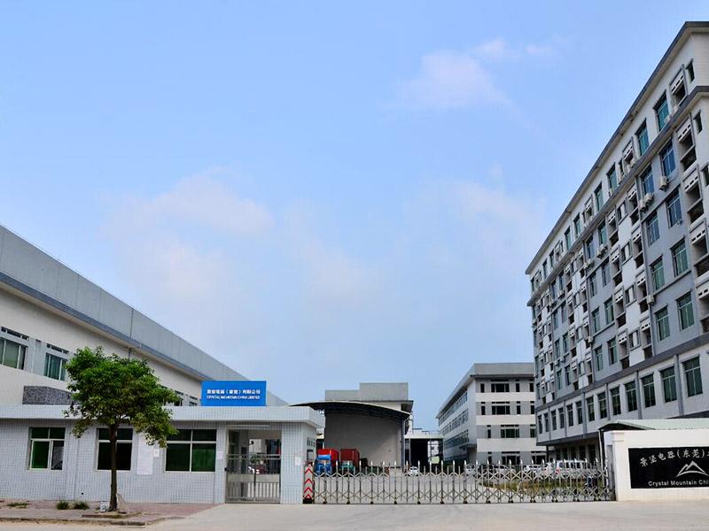 東莞家電網