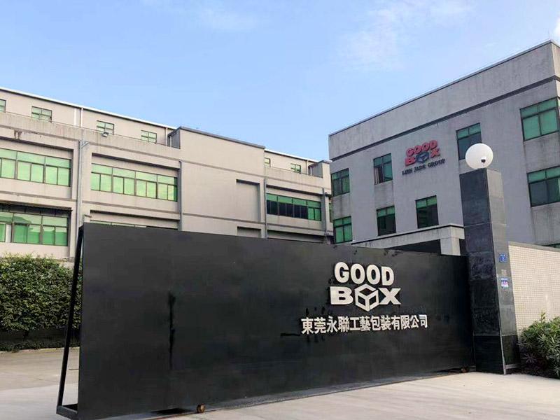 東莞包裝