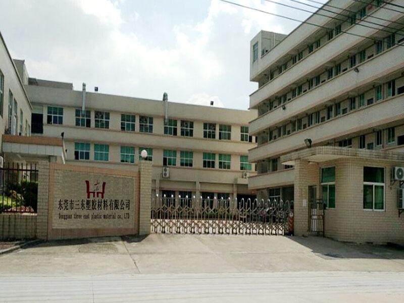 東莞工廠