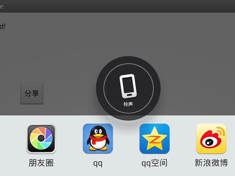 軟件分享網站