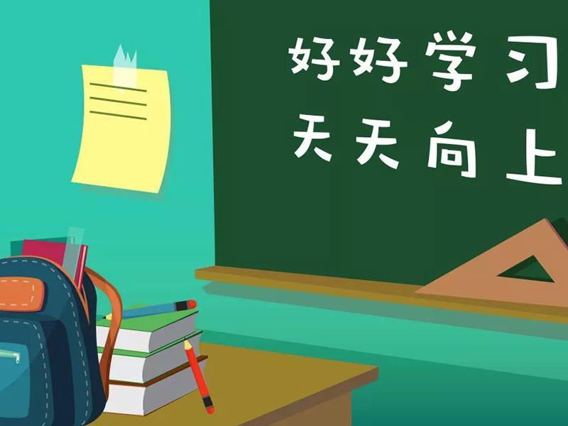 學習網站