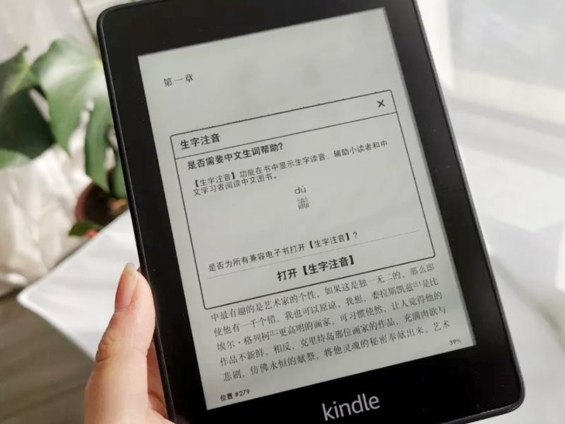 電子書網站
