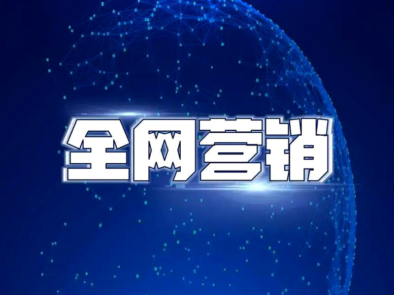 網站建設公司