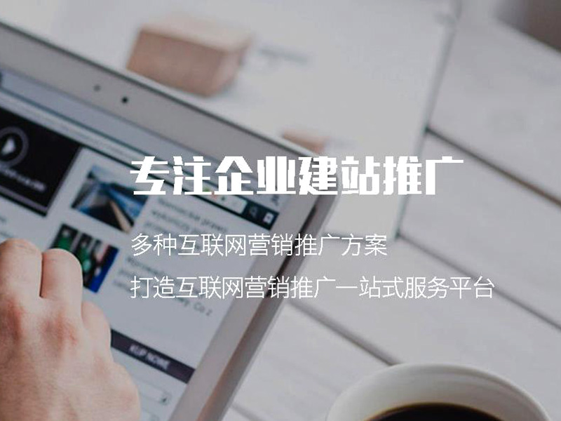 做網站公司