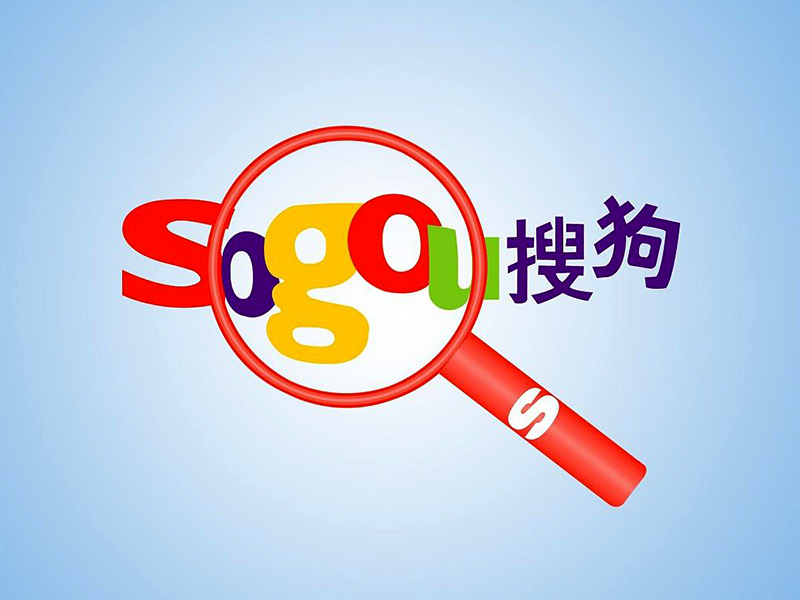 搜狗優化