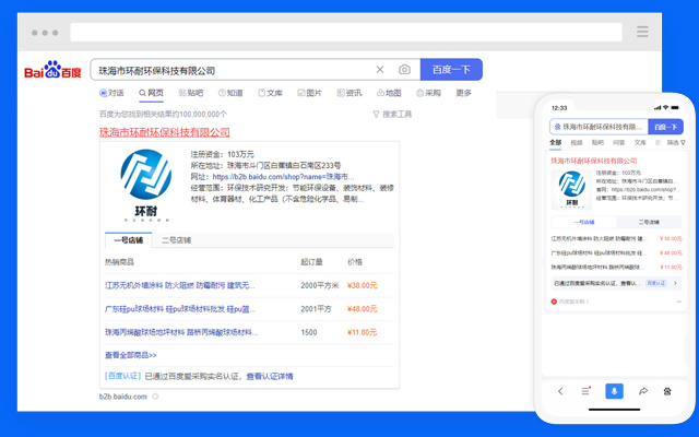 專屬名片