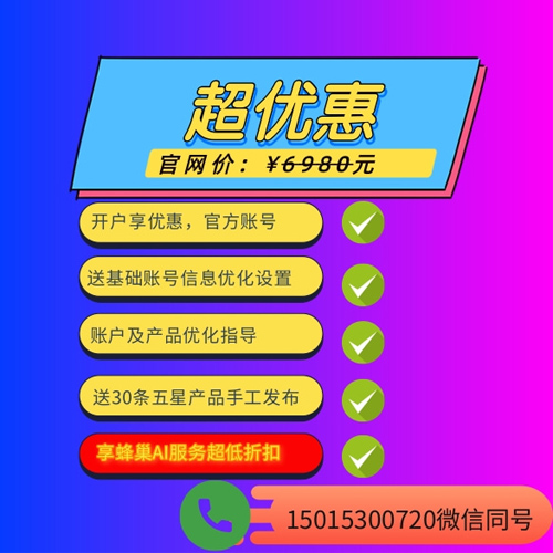 有客戶